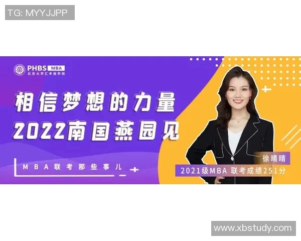 滑板人生的深度对话：杨强与梦想与挑战的碰撞之旅MBA